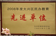 下载黄色大片操逼的黄片儿黄片儿操逼的黄片儿黄片儿2008年度先进校